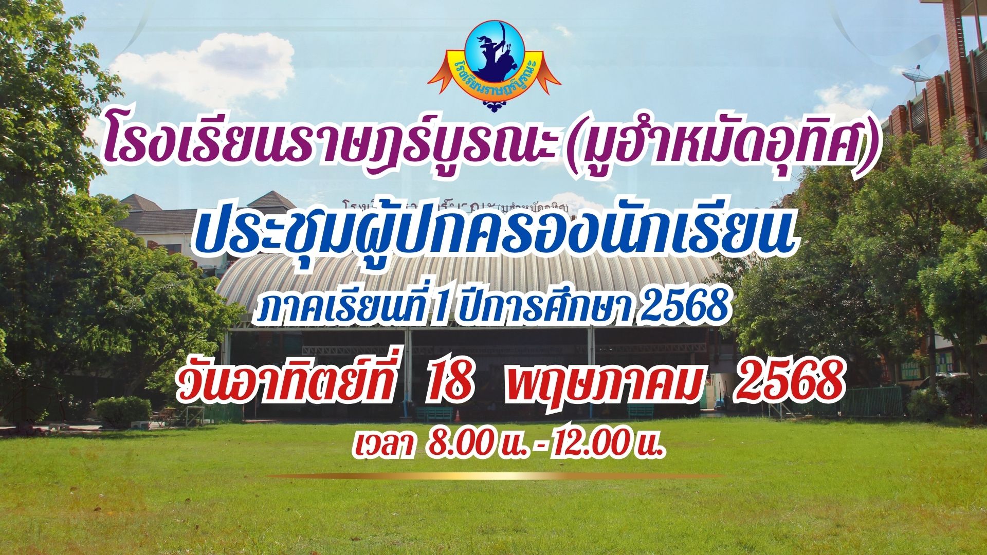  สีทอง หรูหรา พิธีมอบรางวัล พนักงานราชการดีเด่น วิดีโอ.jpg